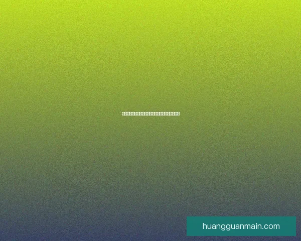 皇冠入口精选合集全攻略畅游无限精彩体验尽在掌握